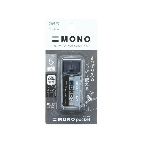 トンボ鉛筆 修正テープ モノポケット ブラック ブラック CT-CM5C10 1点