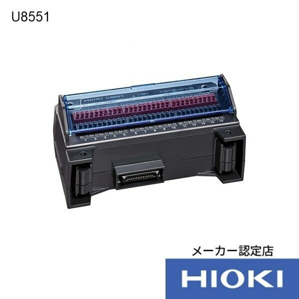HIOKI ユニバーサルユニット 3点書類付 U8551SYORUI3TENTUKI 1個