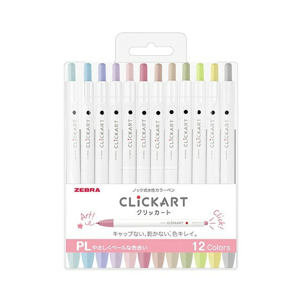 クリッカート 12色セットPL WYSS22-12CPL 1枚