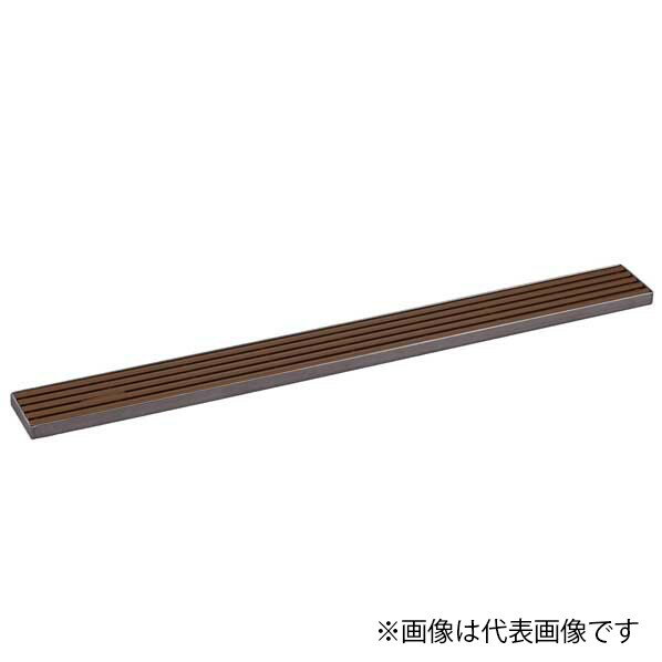セーフティグレーチング ノンスリップ樹脂製 スリットタイプ 吹出口枠 皿モミ仕様 81×1994×20mm ブラウ..