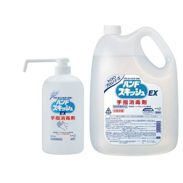 花王 C＆CハンドスキッシュEX4．5L 507211 1