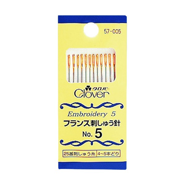 クロバー フランス刺しゅう針No.5 57-005 12本