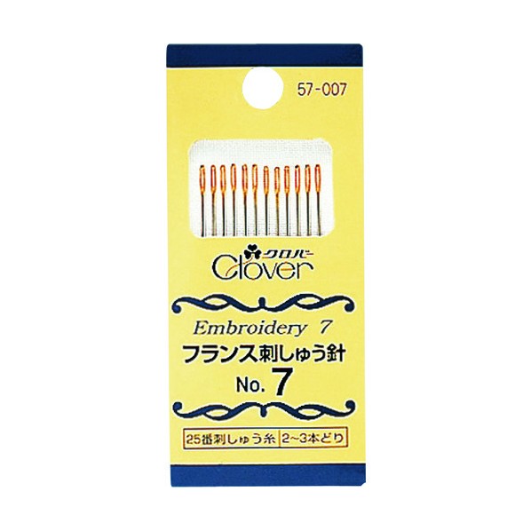クロバー フランス刺しゅう針No.7 57-007 12本