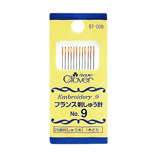 クロバー フランス刺しゅう針No.9 57-009 12本