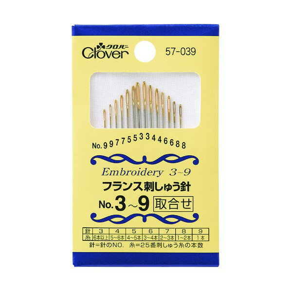 クロバー フランス刺しゅう針No.3~9 57-039 14本
