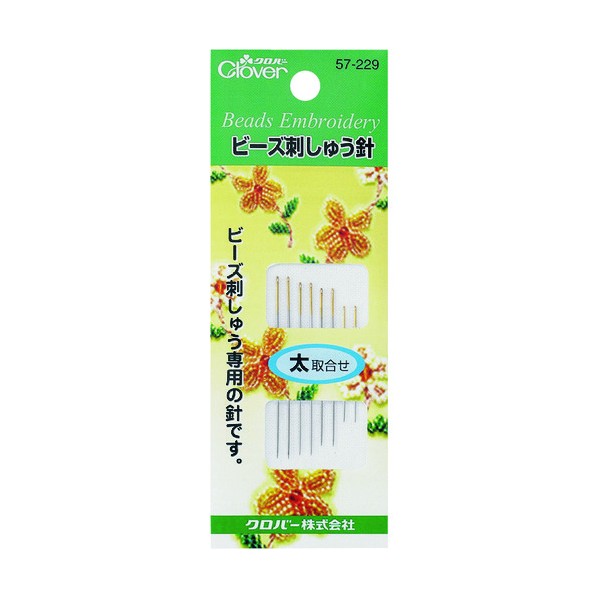 クロバー ビ-ズ刺しゅう針 太取合わせ 57-229 8本