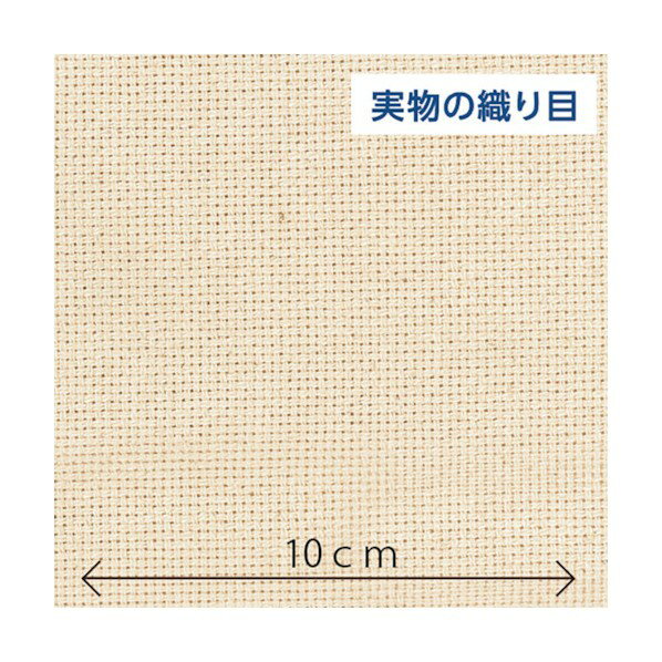 クロバー パンチニードル用ファブリック 100X110cm 57-768 1枚