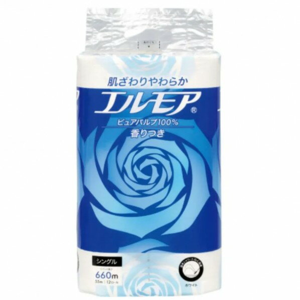 エルモア 白 シングル 12ロール 55m 12ロール×8パック - 8パック