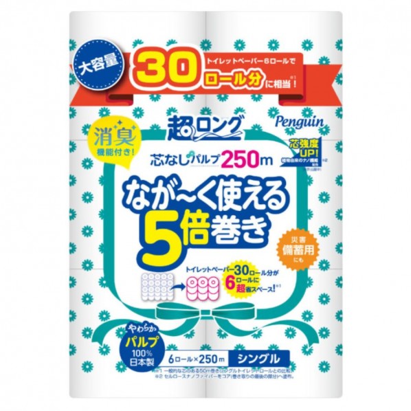 ペンギン超ロング5倍巻き 6ロール×6パック 芯なし シングル 250m（パルプ） - 6パック