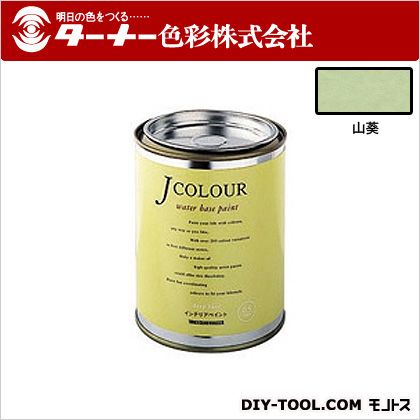 ターナー色彩 Jカラー 0.5L 山葵(わさび) JC05JB3C 1点
