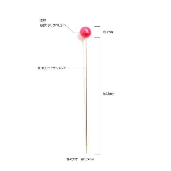 和裁用パールピン MIXカラー 長さ約38mm 800本 F1-74-20 1個