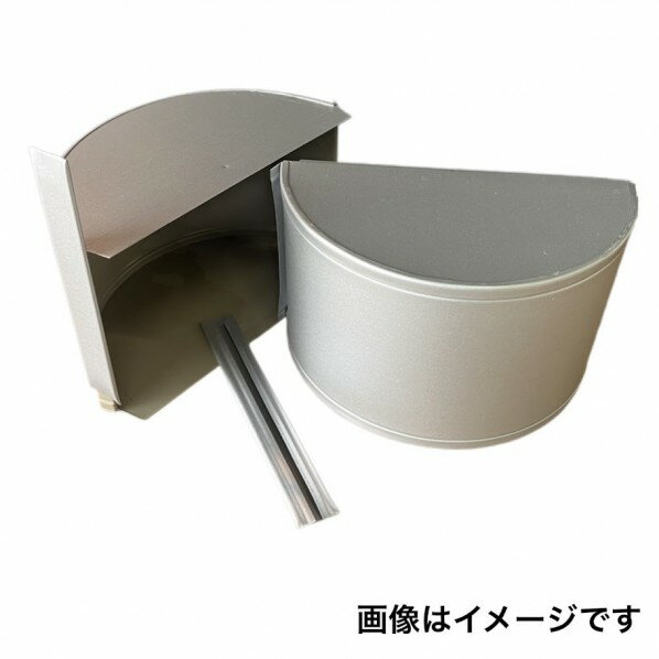 フランジカバー ラッキング 190Φ×150L ニューシルバー 1個
