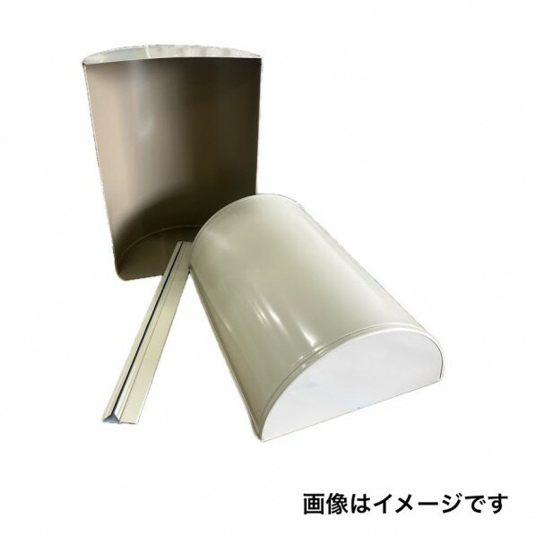 フランジカバー ラッキング 280Φ×180L ニュークリーム 1個