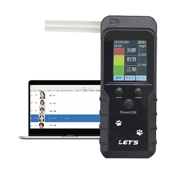 アルコールチェッカー L-ACCH