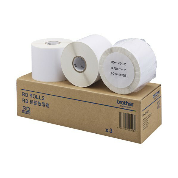 ブラザー販売 RDロール(TDシリーズ用) 長尺紙テープ 幅76mm無定長 RD-V03J2 3巻
