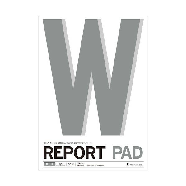 マルマン A4レポートパッド無地 P143A 1冊