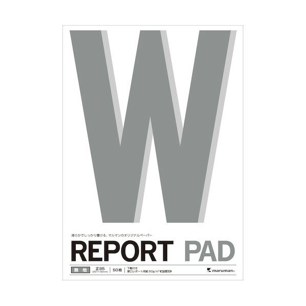マルマン B5レポートパッド無地 P153A 1冊