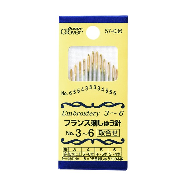 クロバー フランス刺しゅう針No．3〜6 57-036 12本