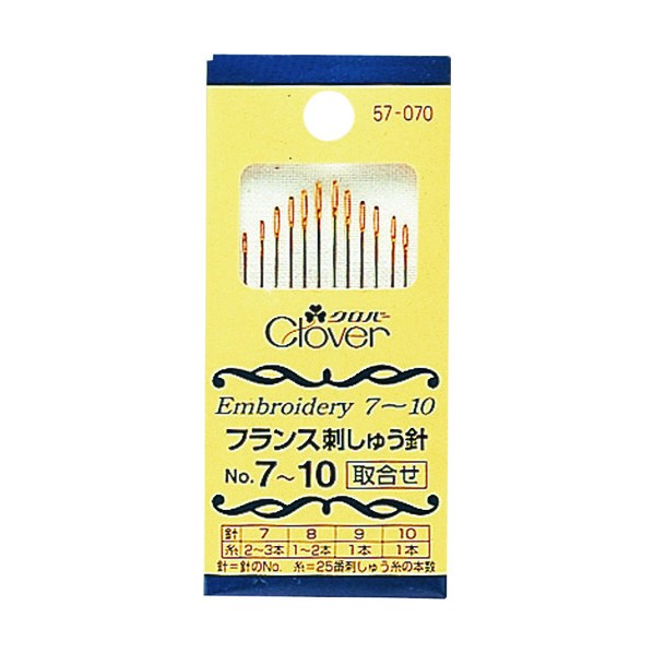 クロバー フランス刺しゅう針No．7〜10 57-070 12本