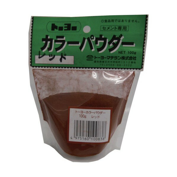 トーヨーマテラン カラーパウダー レッド 1個