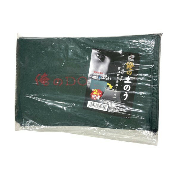 グリーンクロス 俺の土のう 6300020058 1点