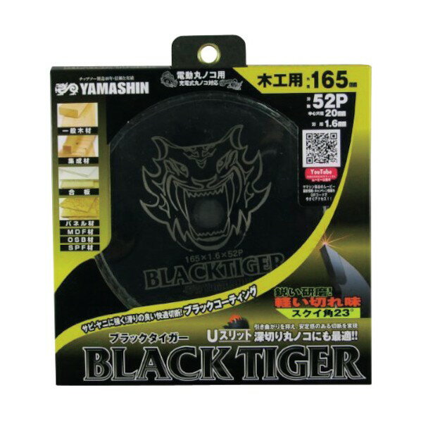 YAMASHIN ֥å(ڹѥåץ) 165X52P MAT-BT-165 1P