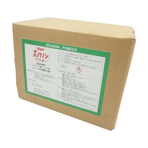 タセト スパッタ付着防止剤 スパノンパウダ- 4kg 白 SP.4 1点
