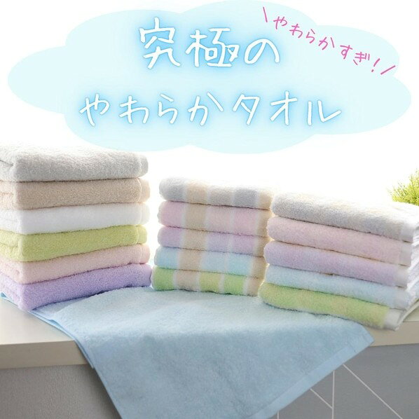 DIY FACTORY ONLINE SHOPの林 ウォッシュタオル めちゃふわカラー 約34×35cm グリーン WP426504 1個｜アングル2