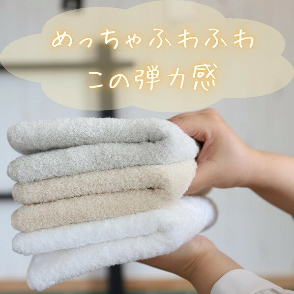 DIY FACTORY ONLINE SHOPの林 ウォッシュタオル めちゃふわカラー 約34×35cm グリーン WP426504 1個｜アングル3