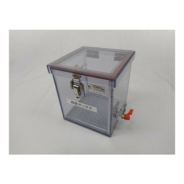 アズワン 小動物用麻酔装置用 麻酔ボックス 3-5218-13