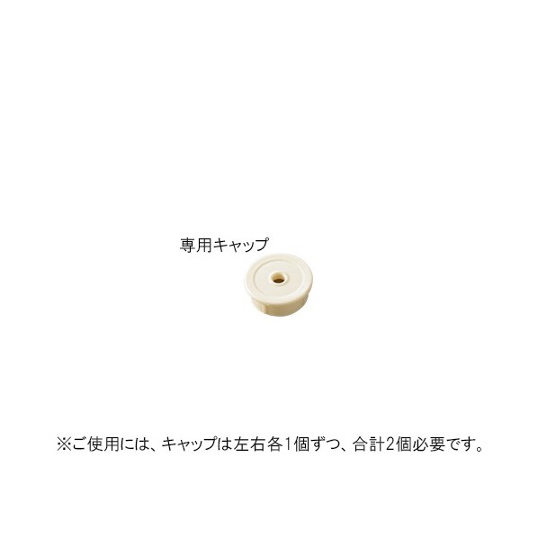 アズワン 頭髪・まゆ毛専用キャッチローラー 専用キャップ 3-5285-11