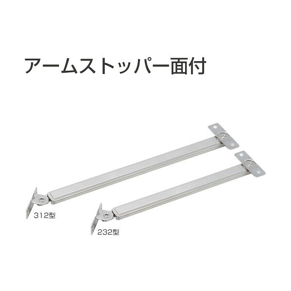 特徴 ■特徴 ドアの内側取付け、外開き用です。 ■仕様 ドア開き角度:80°〜100° ■材質 ステンレス ■付属品 ＋皿タッピンねじ 4×25、＋なべタッピンねじ 4×25 仕様 重量 215G 入数 1点 原産国 日本製 072281