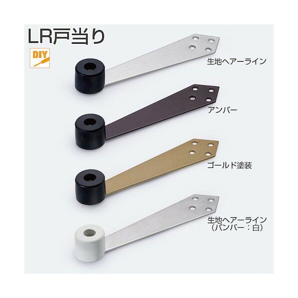 特徴 ■特徴 左右開き兼用、取付けが容易な上枠付け戸当りです。 ■材質 SUS304、ネオプレンゴム ■付属品 ＋皿タッピンねじ3．5×20 4本 仕様 カラー アンバー 重量 83G 入数 1点 原産国 日本製 095978
