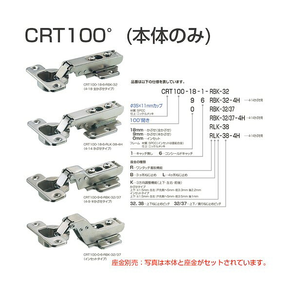 特徴 ■特徴 扉の吊りこみは、フレームと座金を工具なしでワンタッチでジョイントできます。 ■仕様 ワンタッチ平行着脱スライド丁番 ■材質 SPCC 仕様 重量 77G 入数 1点 原産国 日本製 154914