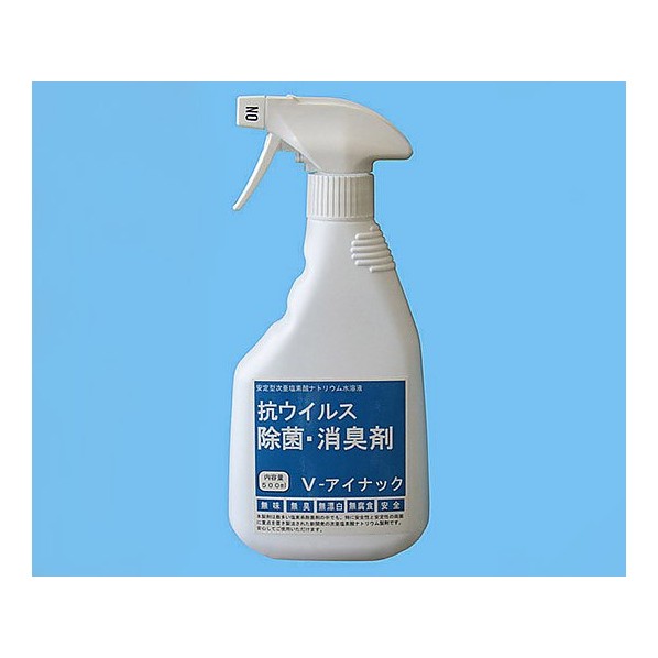 アズワン 除菌剤(V-アイナック) 8-4996-01 1個