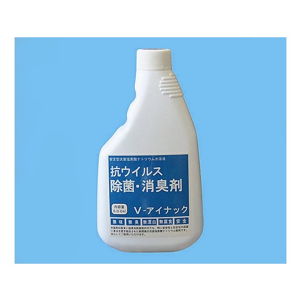 アズワン 除菌剤(V-アイナック) 8-4996-02 1個
