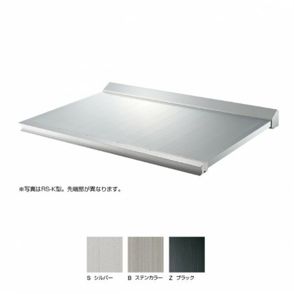 オンリーワンクラブ RSヴァイザー RS-KR型 シルバー DK7-RSKR081S 1台(4)