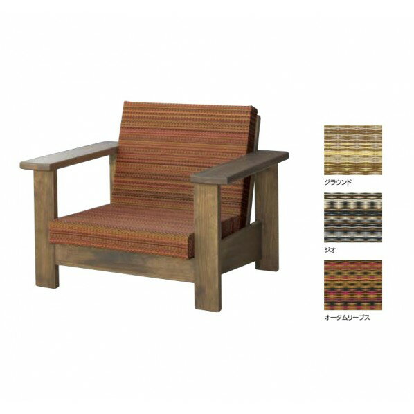 ※法人専用品※オンリーワンクラブ ガーデン畳ファニチャー 畳ソファシングル 1.0m ジオ NJ3-NS102 1台
