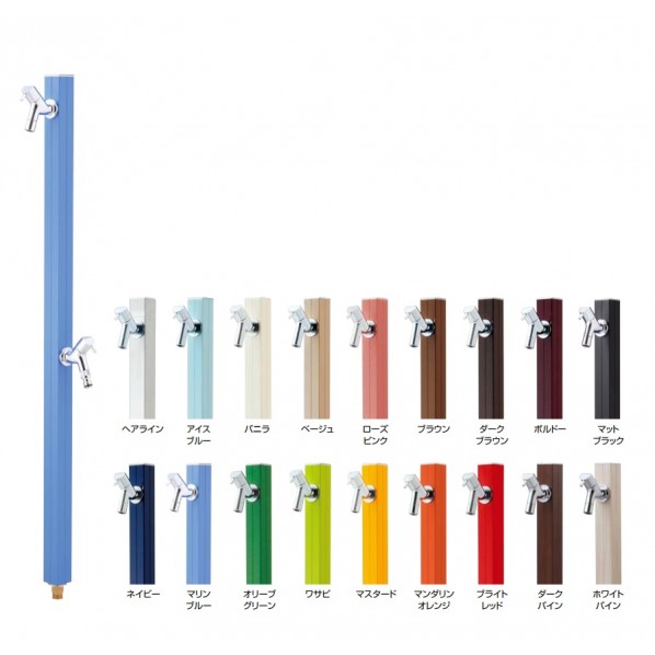 オンリーワンクラブ アクアルージュW(補助蛇口付) M ワサビ TK3-SKWWA 1本