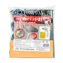 ※法人専用品※ダイオ化成 庭パッド釘 黒 12袋