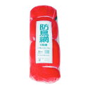 ※法人専用品※ダイオ化成 防鳥網 400D オレンジ 30mm目 18m×54m 1枚