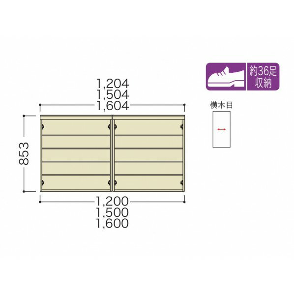 玄関収納 Cデザイン E-12型 サイドボックス 取手付 間口1600用 チェリーミディアム 1セット