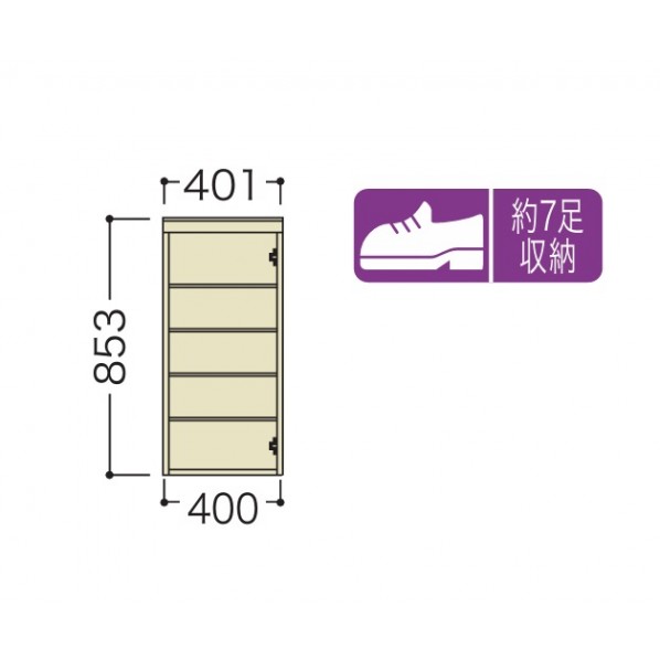 玄関収納 Tデザイン K-11型 サイドボックス 取手付 間口400用 ミントグレー 1セット