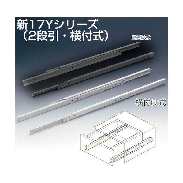 特徴 ■特徴 車輪材質にPOMを採用していますので、安定した走行性能、低摩耗並びに低騒音(きしみ音)を実現しています。 ■材質 レール本体:鋼、車輪:POM 仕様 重量 641G 入数 1S 原産国 日本製 006012