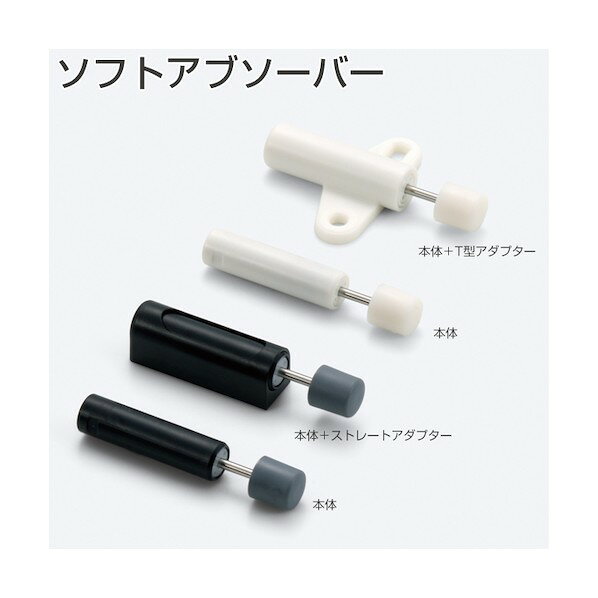 特徴 ■特徴 おもに収納家具の開き扉に使用します。 ■材質 POM 仕様 カラー 黒 重量 3G 入数 1点 原産国 日本製 170041