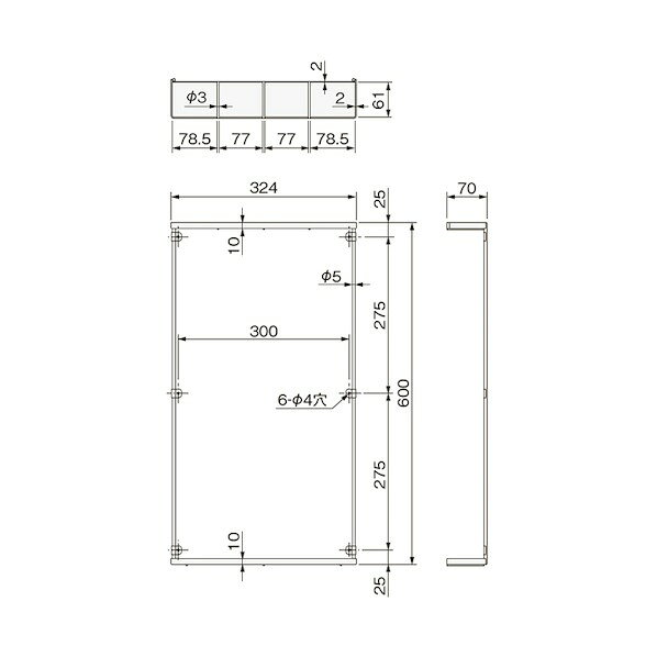※法人専用品※アトムリビンテック US-1 傘立て 264404 1点