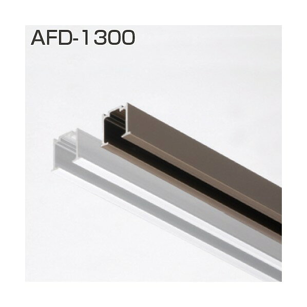 アトムリビンテック ソフトクローズ・折戸用兼用レール AFD-1300 シルバー 4000mm 070223