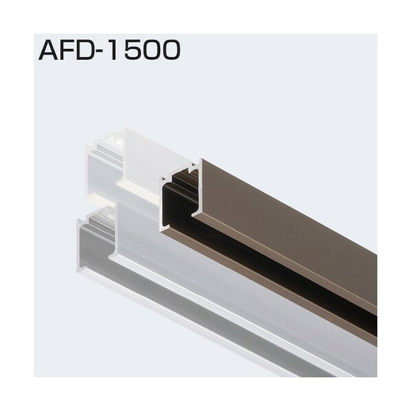 アトムリビンテック ソフトクローズ・折戸用兼用レール AFD-1500 シルバー 3640mm ...