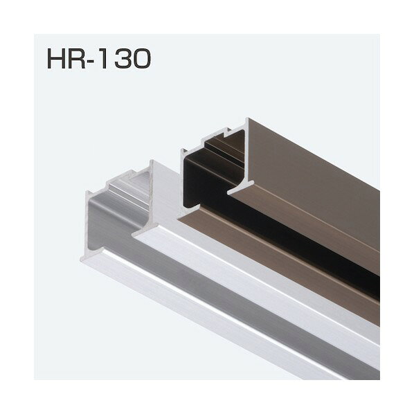 ※法人専用品※アトムリビンテック ソフトクローズ・折戸用兼用レール HR-130 アンバー 2700mm 219454 0