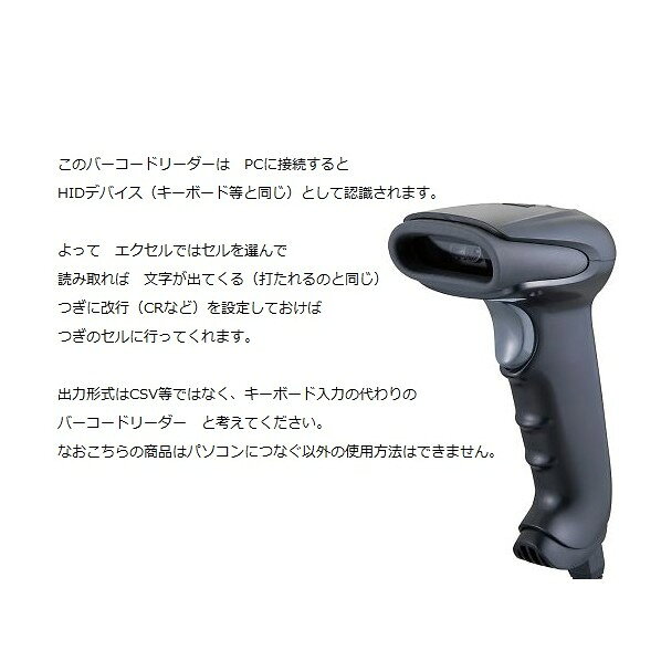 アズワン 2Dバーコードリーダー BS-182D 4-2561-01 1台